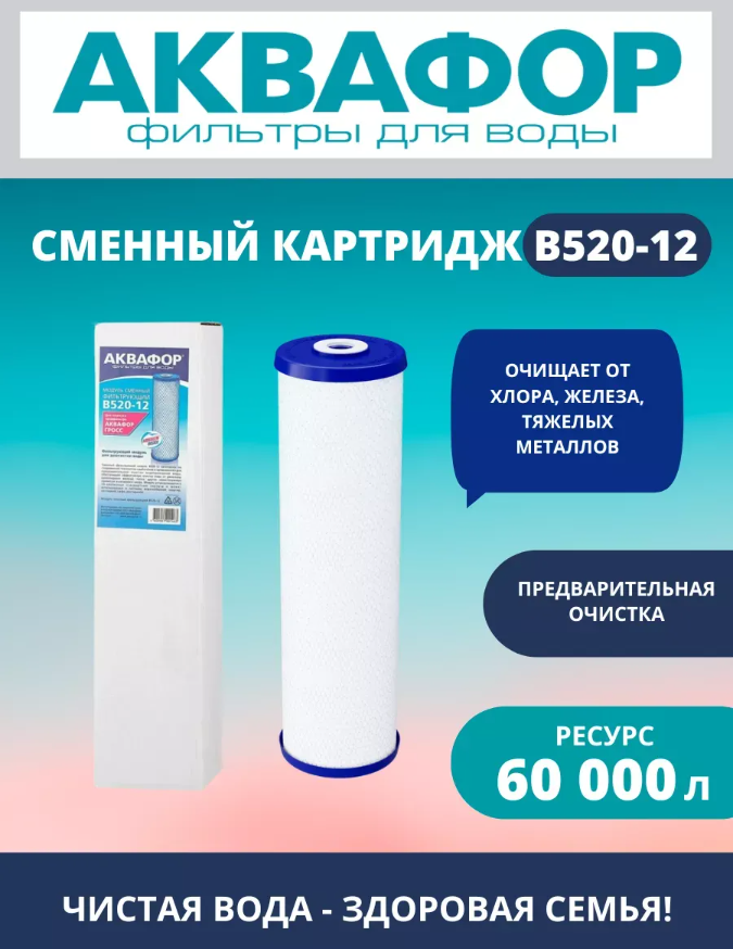 Преимущества